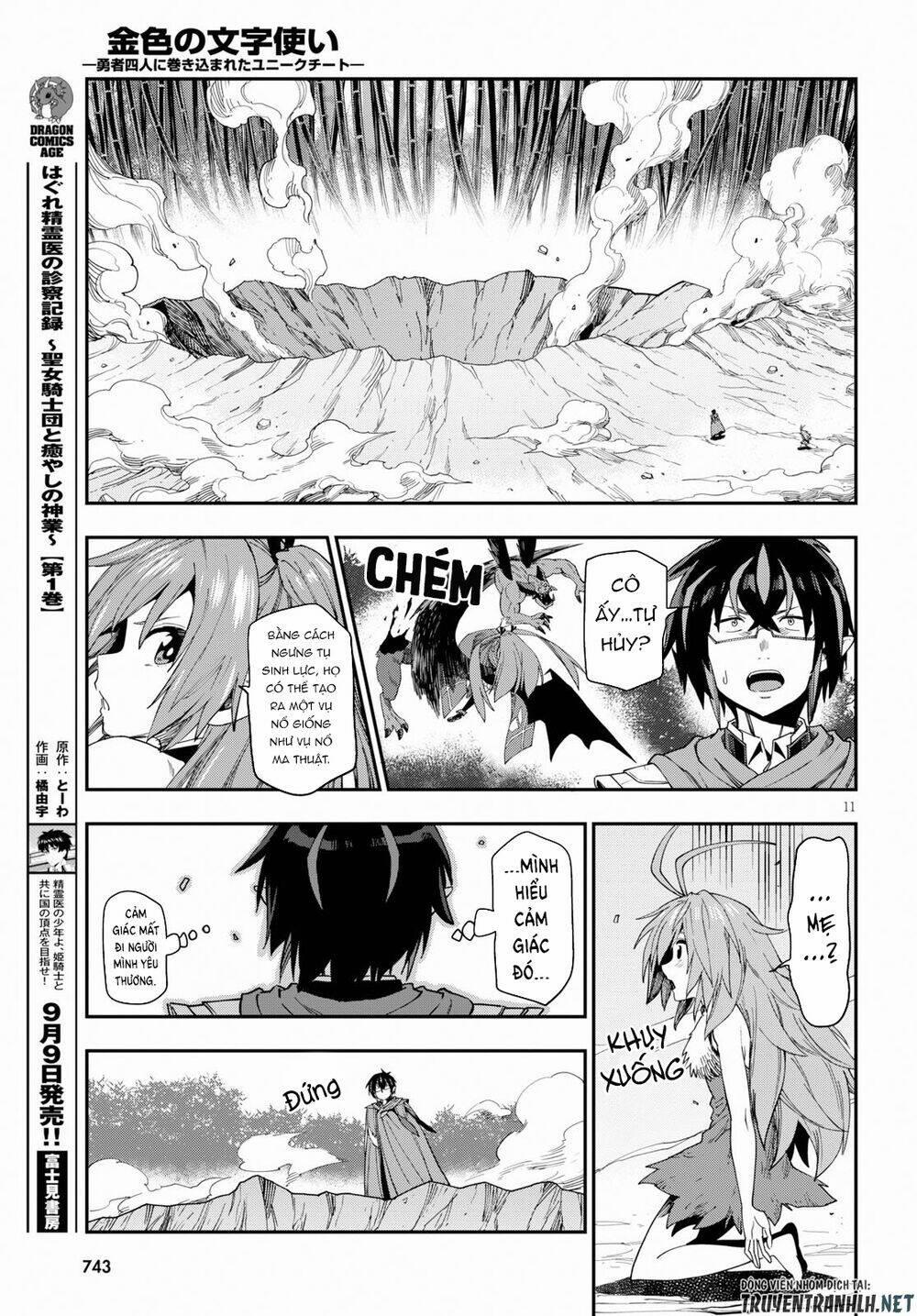 Ngôn Linh Vương 55 trang 12