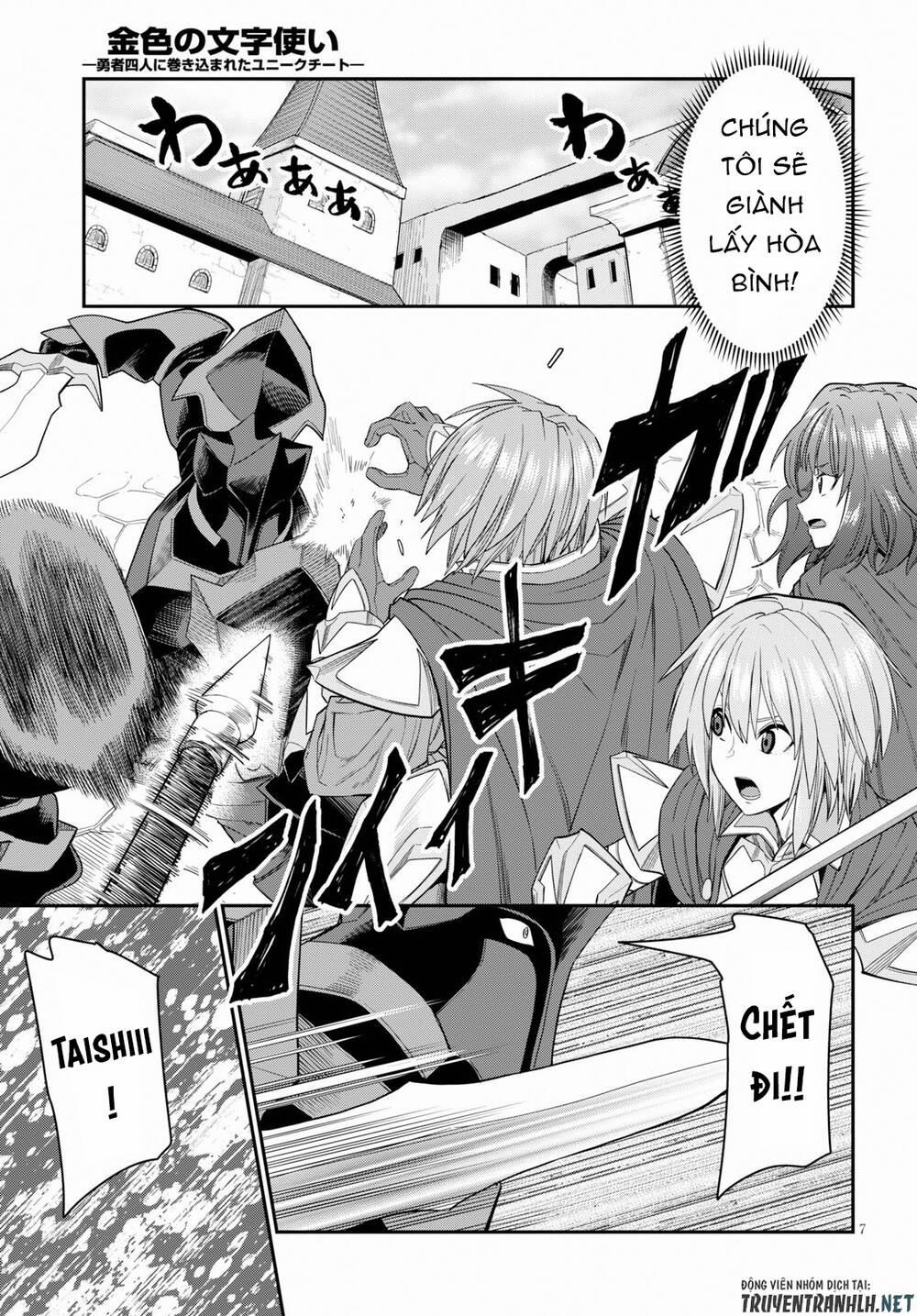 Ngôn Linh Vương 61 trang 7