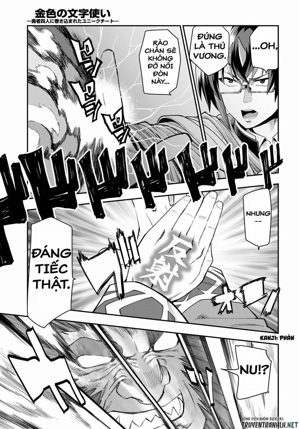 Ngôn Linh Vương 65 trang 6