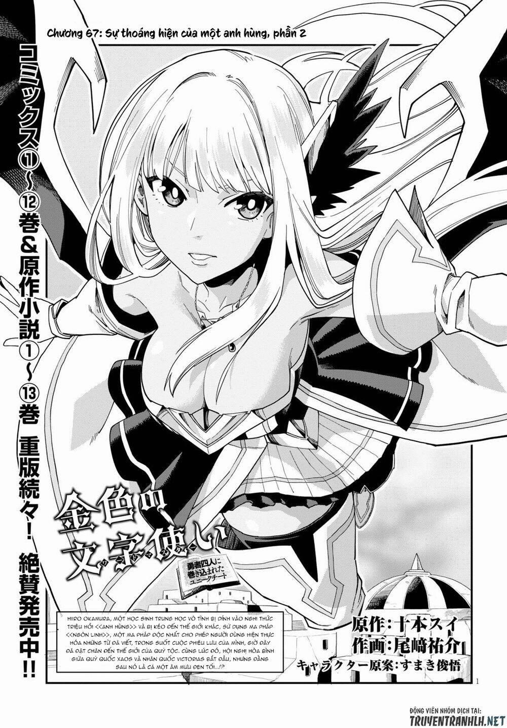 Ngôn Linh Vương 67 trang 2