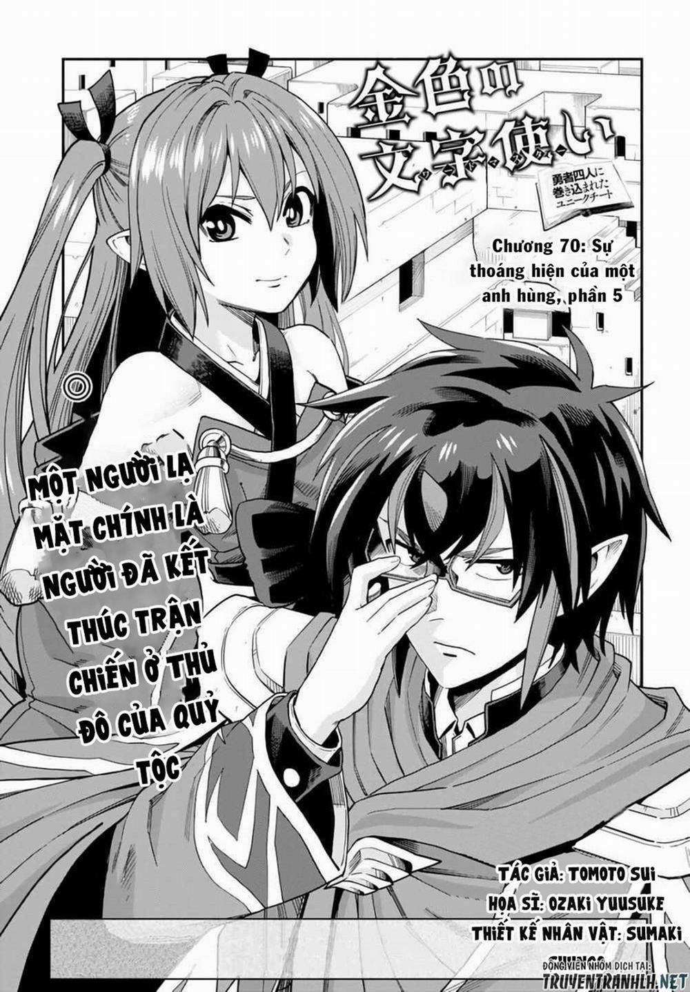 Ngôn Linh Vương 70 trang 36