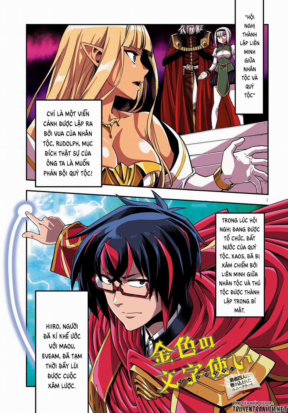 Ngôn Linh Vương 71 trang 2