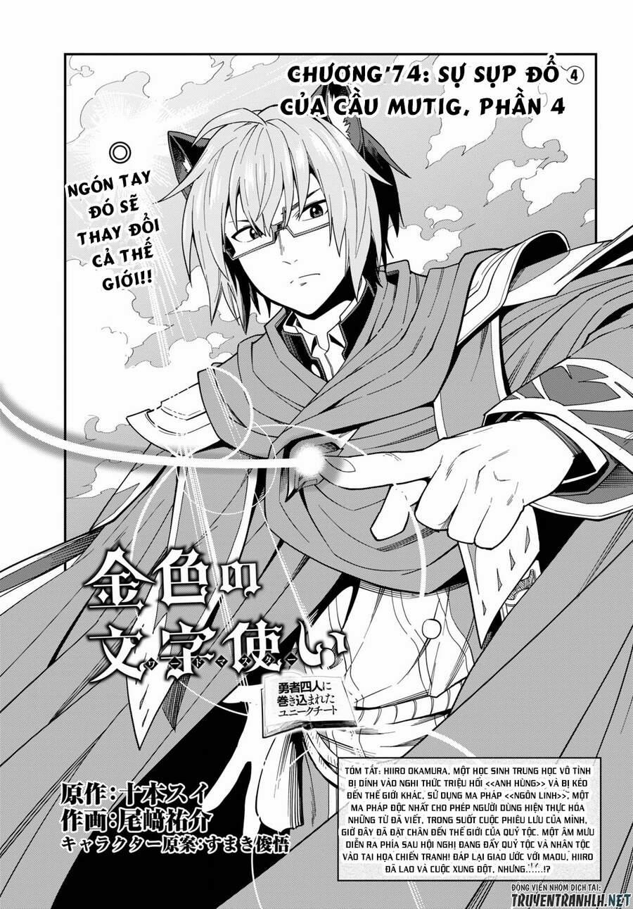 Ngôn Linh Vương 74 trang 2