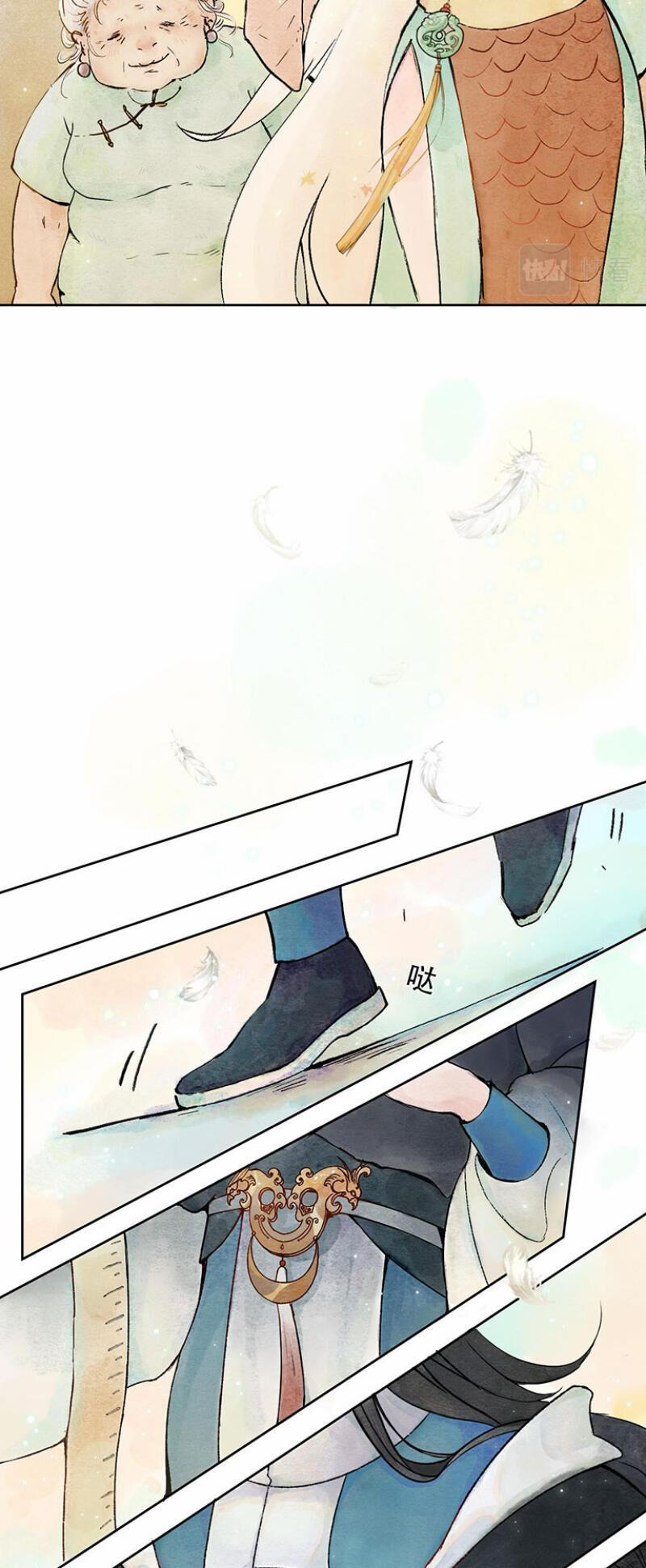 Ngũ Miêu 10 trang 4