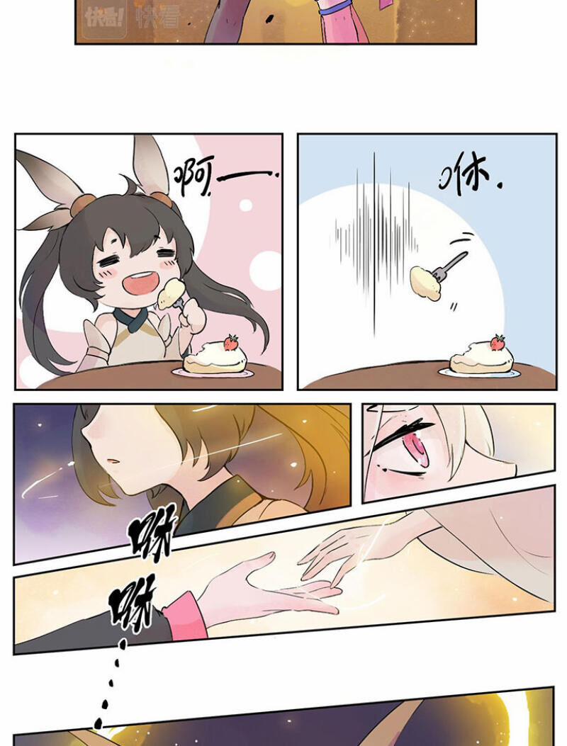 Ngũ Miêu 17 trang 18