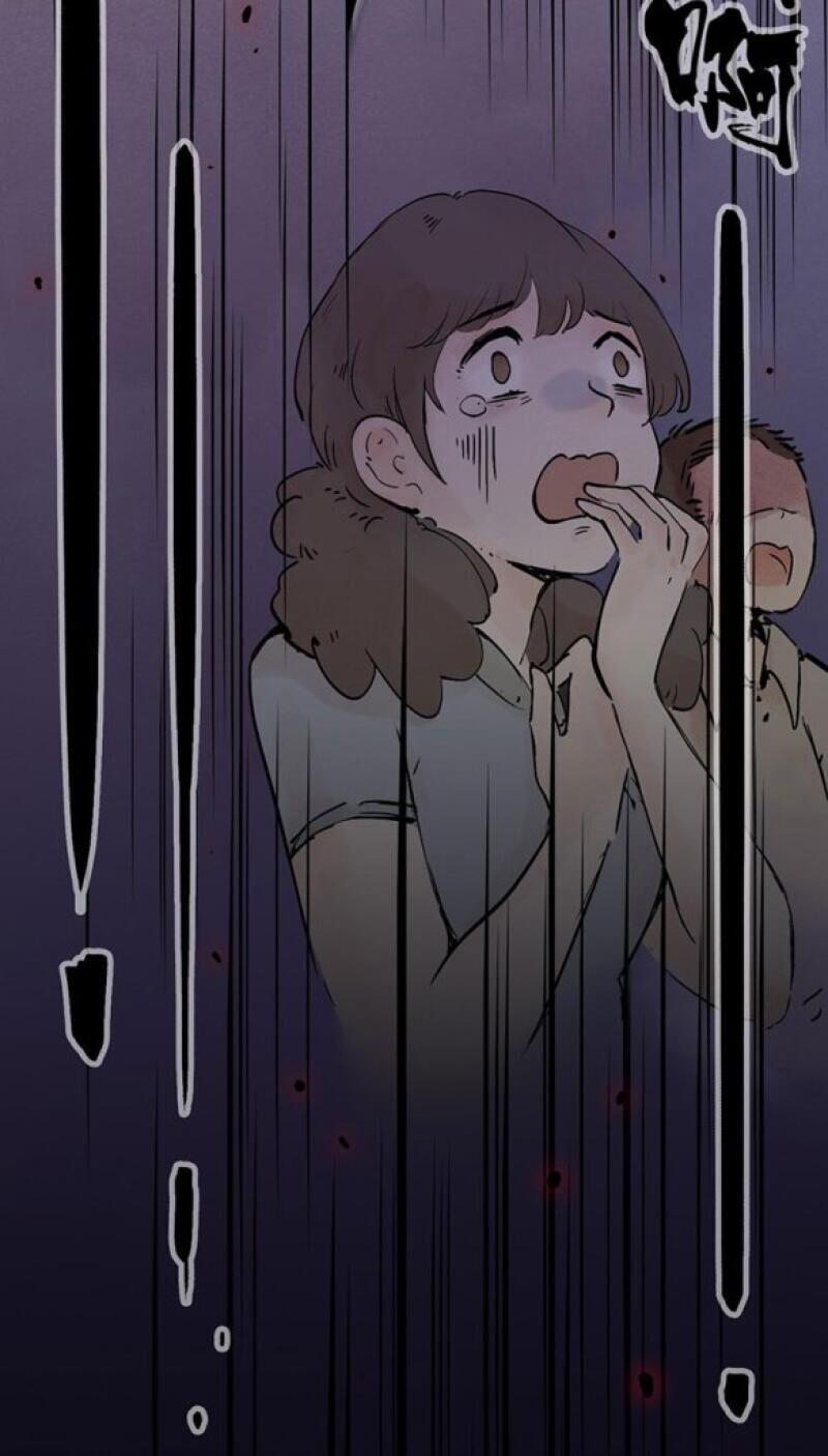 Ngũ Miêu 17 trang 4