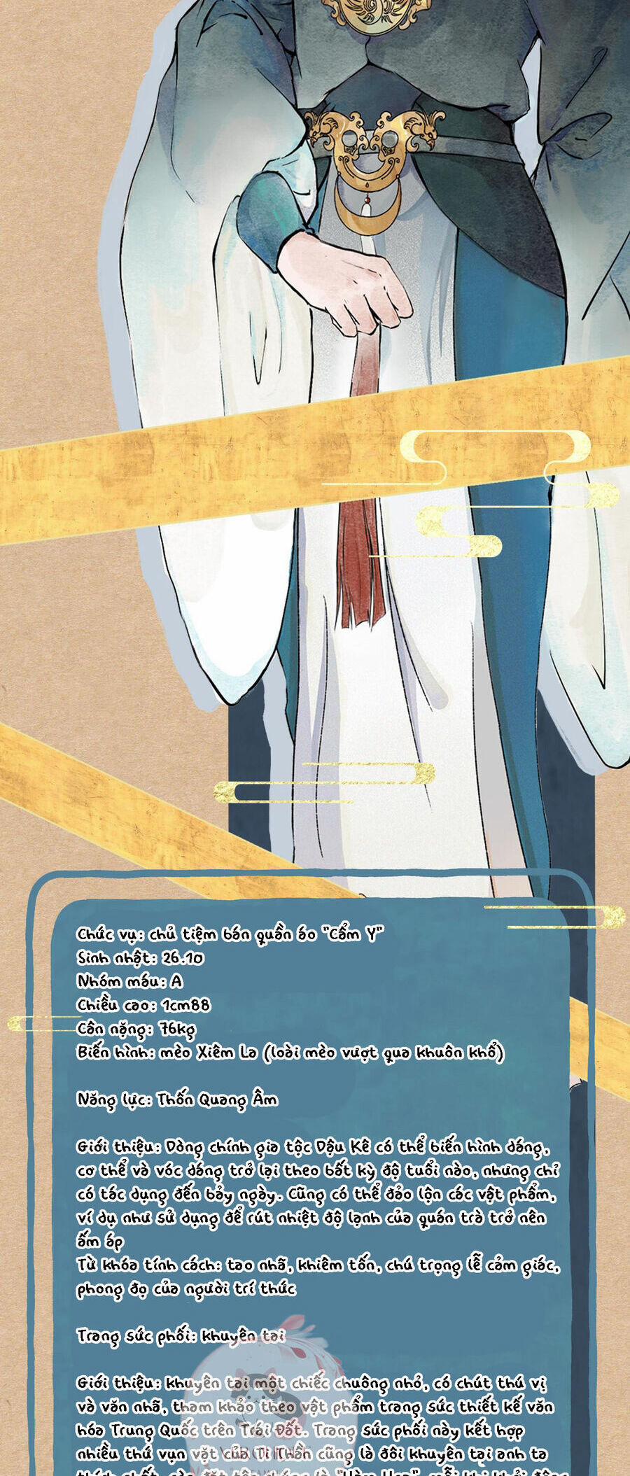 Ngũ Miêu 21 trang 19