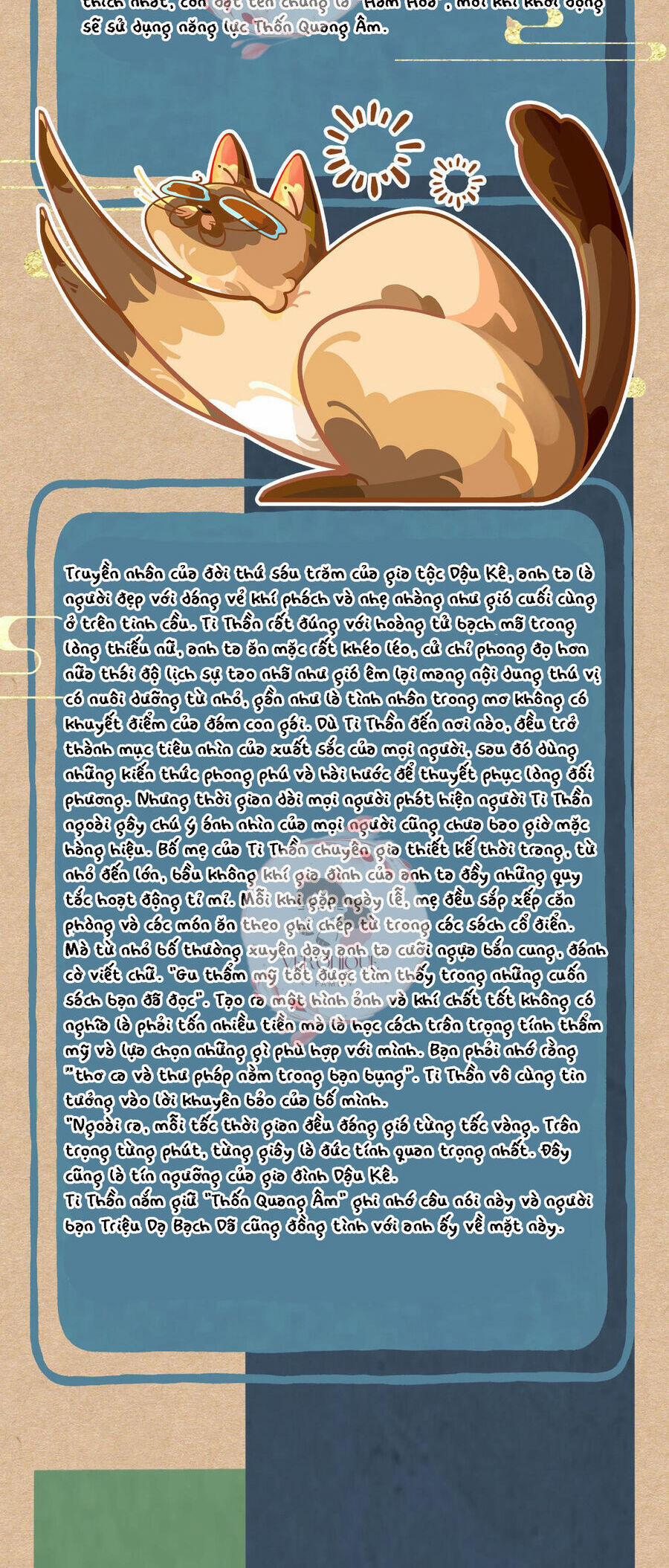 Ngũ Miêu 21 trang 20