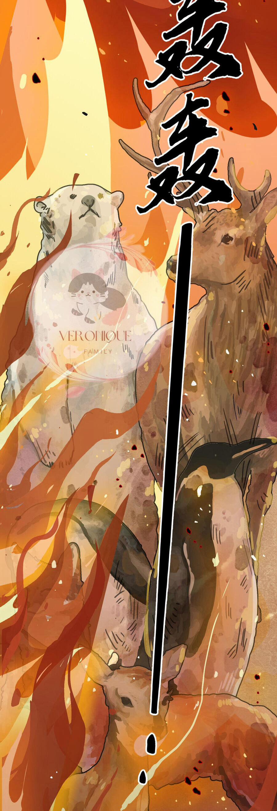 Ngũ Miêu 22 trang 14