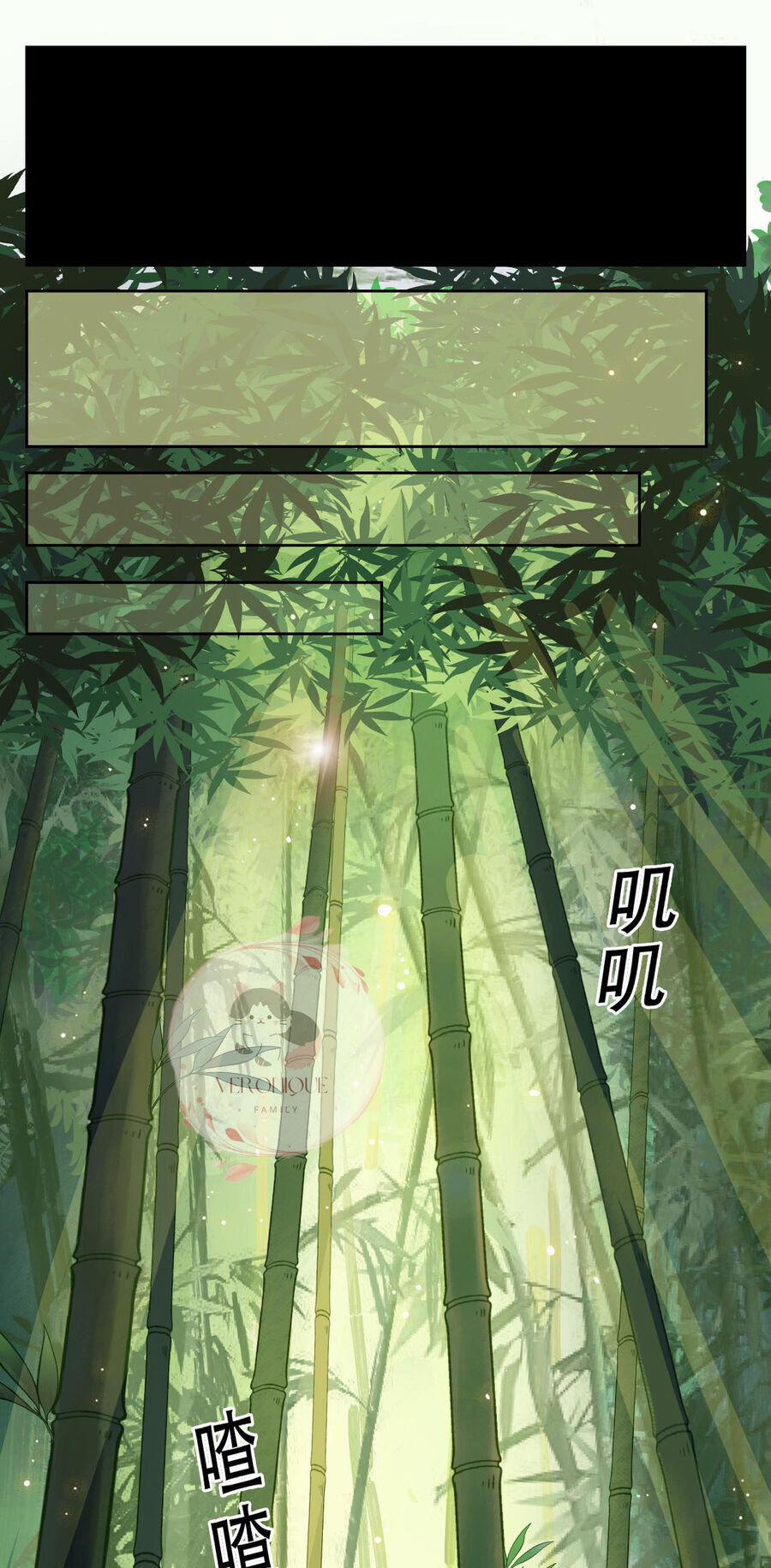 Ngũ Miêu 23 trang 8