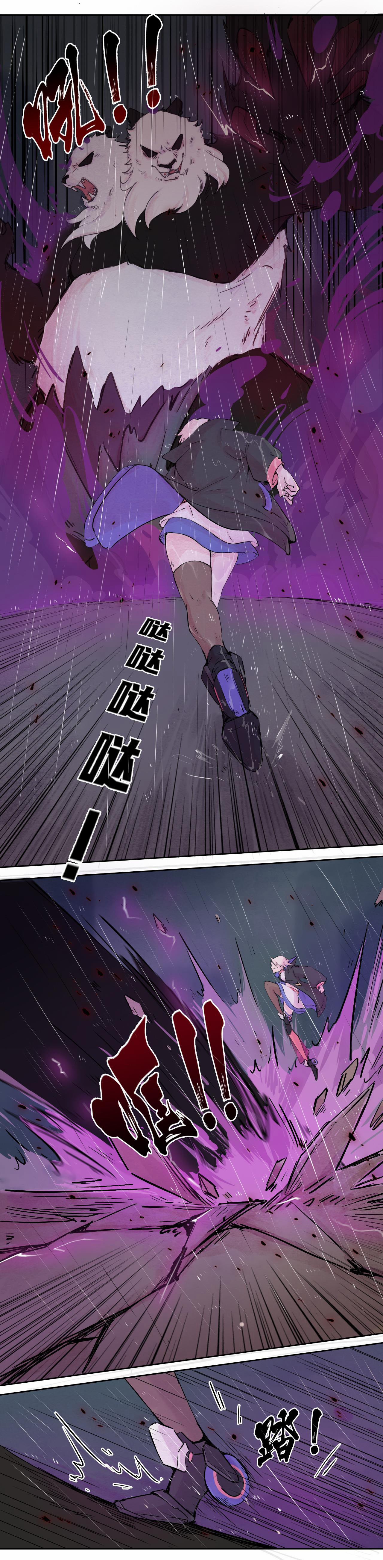 Ngũ Miêu 30 trang 1