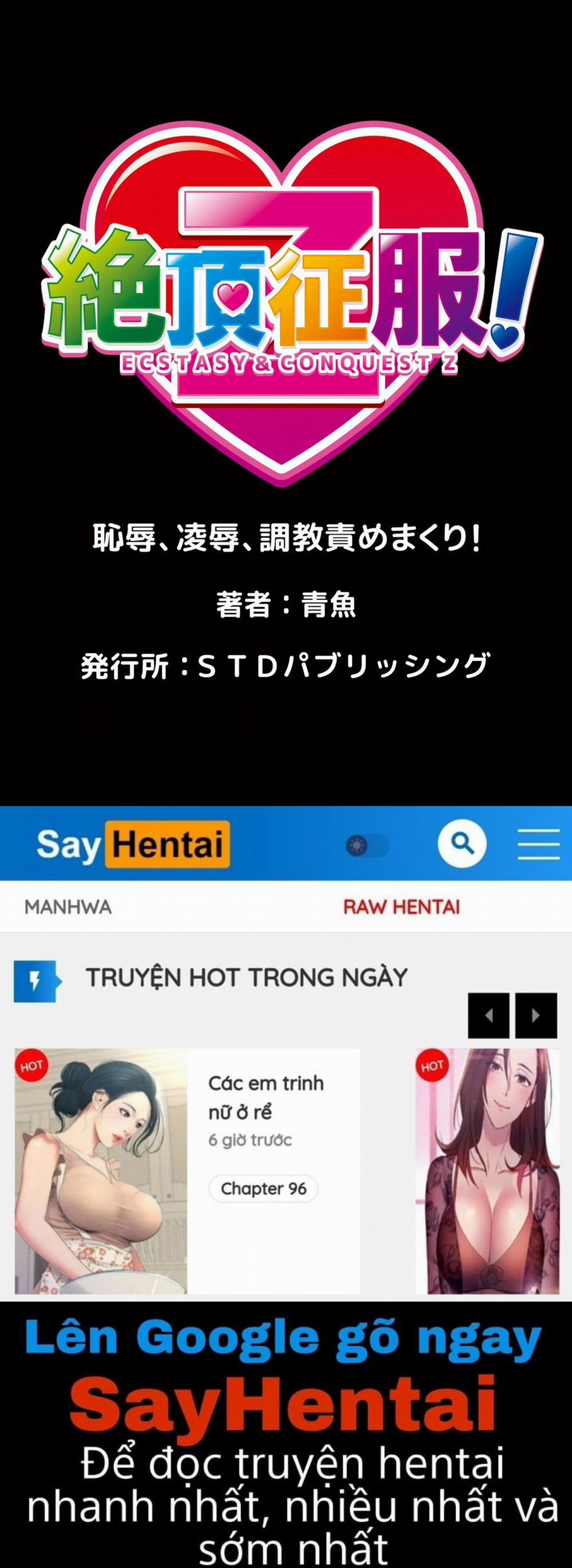 Ngưng đọng thời gian thay trời hành đạo!!! 2 - NTR cực mạnh! trang 22