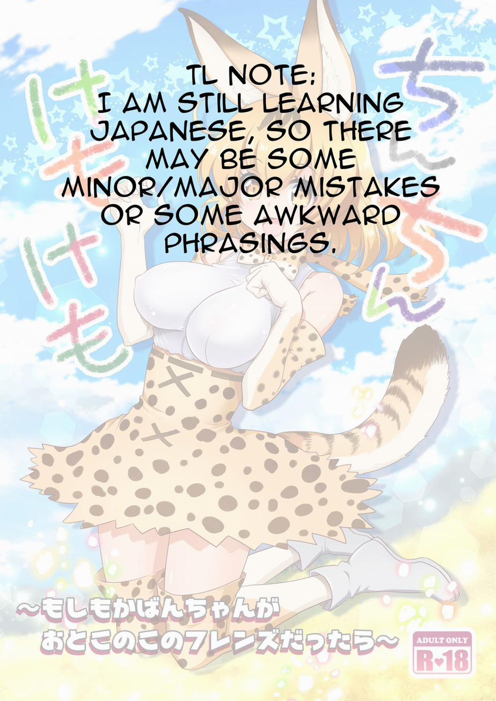 Người bạn Kemono (Kemono Friends) Oneshot trang 1