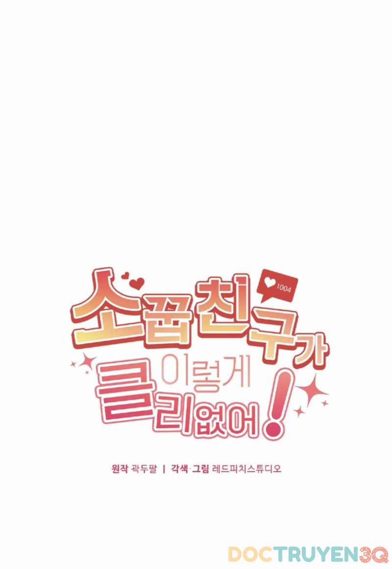 Người Bạn Thuở Nhỏ Sao Có Thế Lớn Như Vậy! – 13.2 trang 9