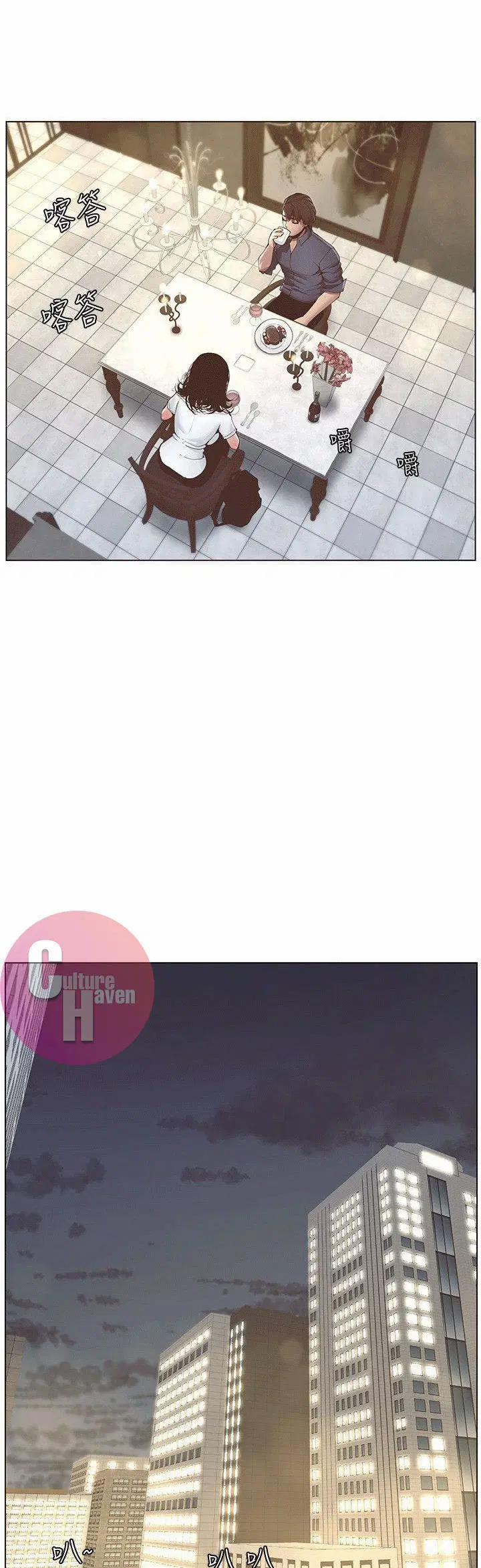 NGƯỜI BỐ DƯỢNG CỦA TÔI 1 trang 34