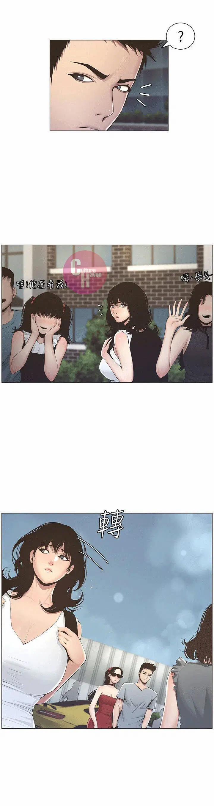 NGƯỜI BỐ DƯỢNG CỦA TÔI 2 trang 36