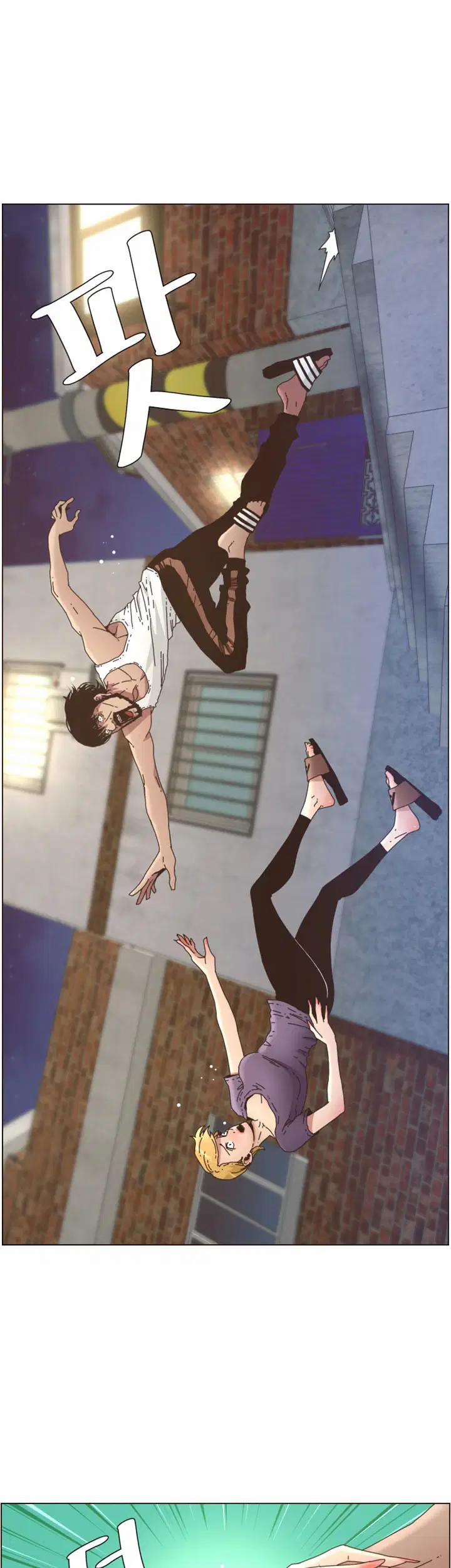 Người bố dượng của tôi 25 trang 28