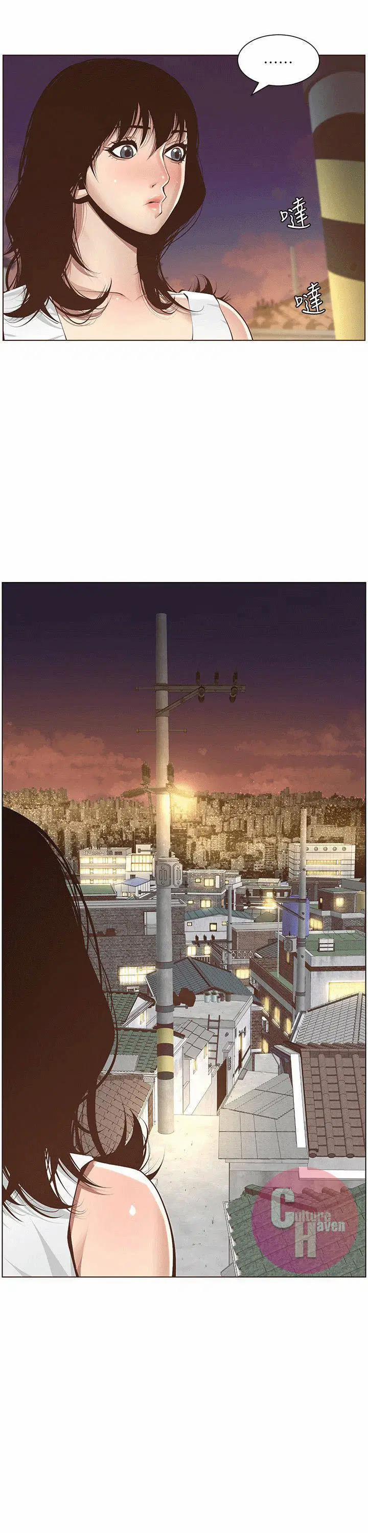 NGƯỜI BỐ DƯỢNG CỦA TÔI 3 trang 16