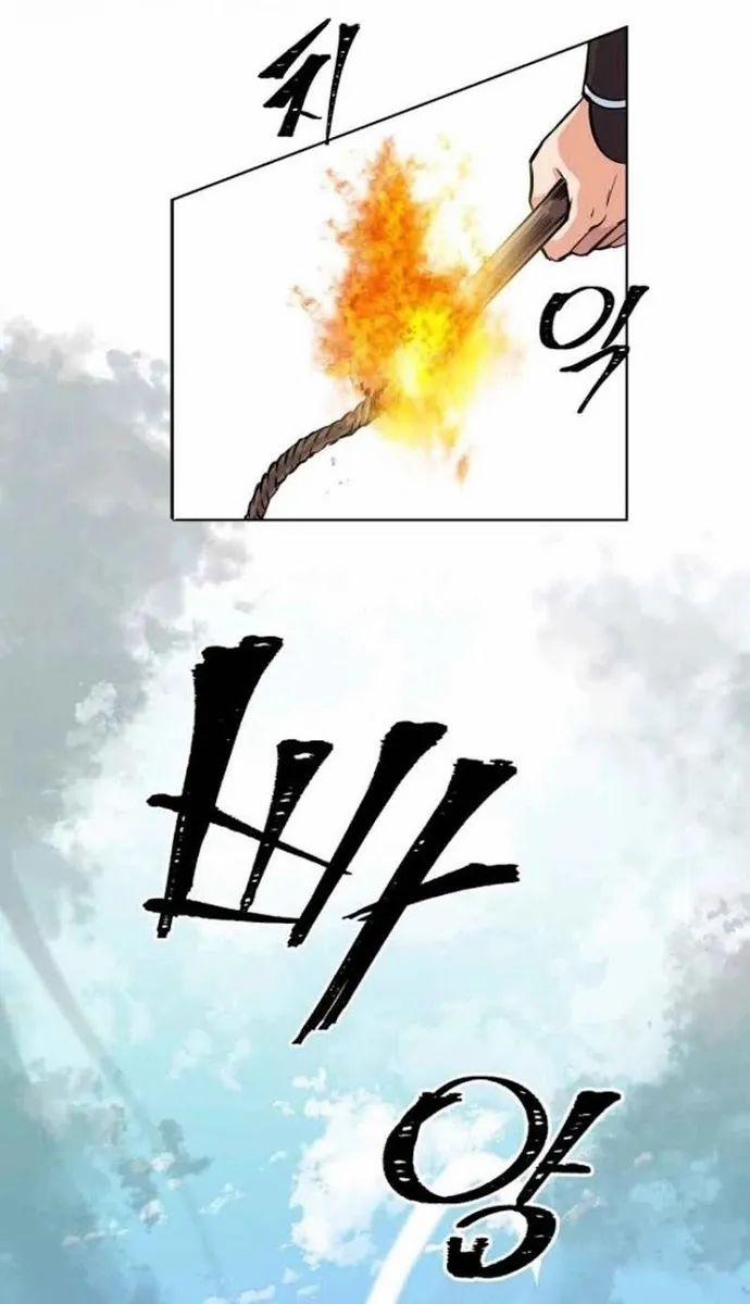 Người Cai Trị Thời Gian 4 trang 4