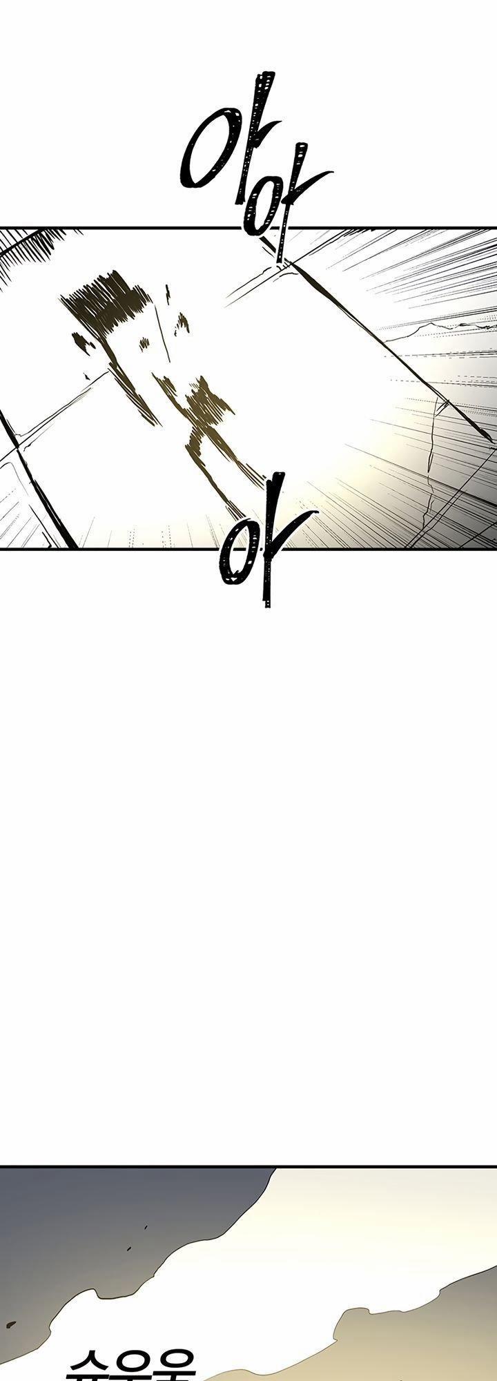 Người Chơi Lỗi (Bug Player) 13 trang 16