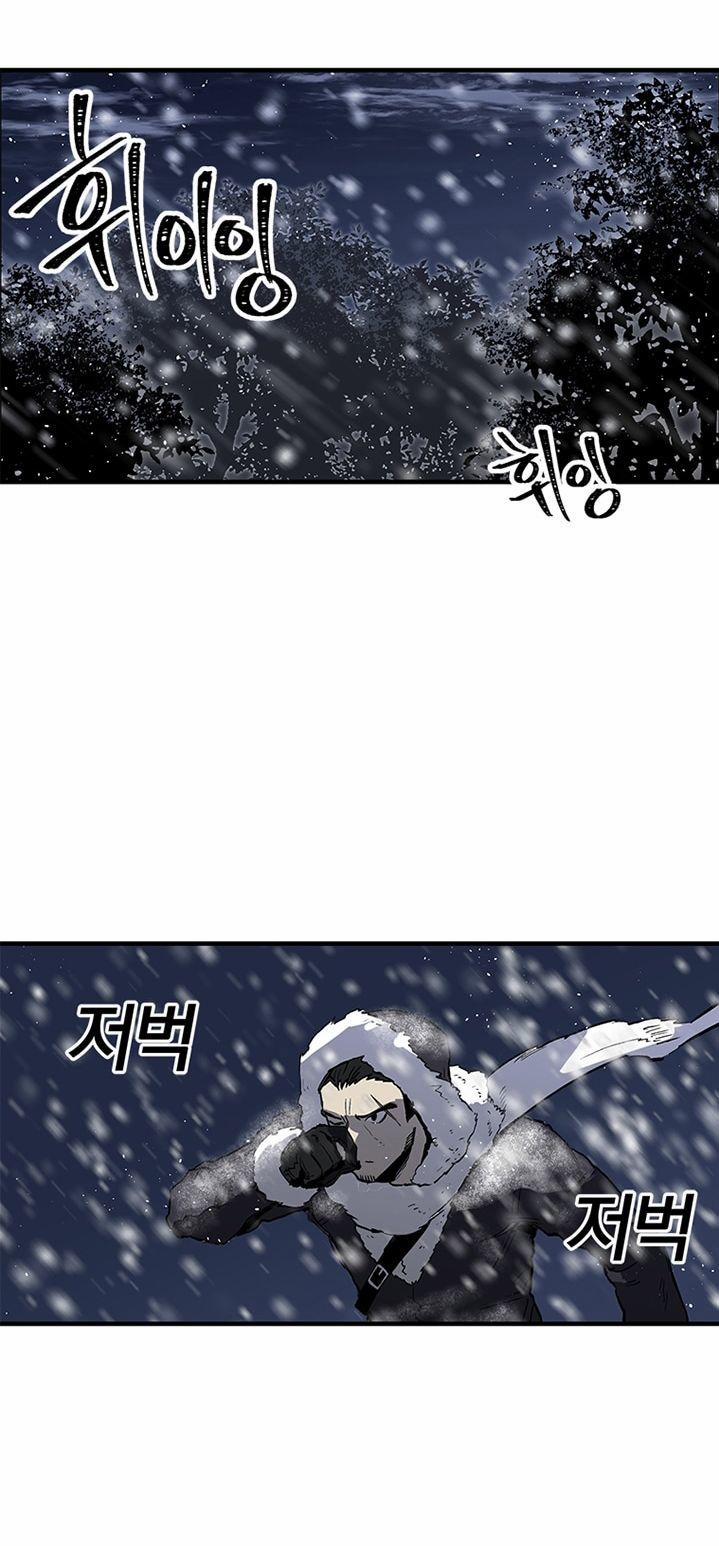 Người Chơi Lỗi (Bug Player) 16 trang 1