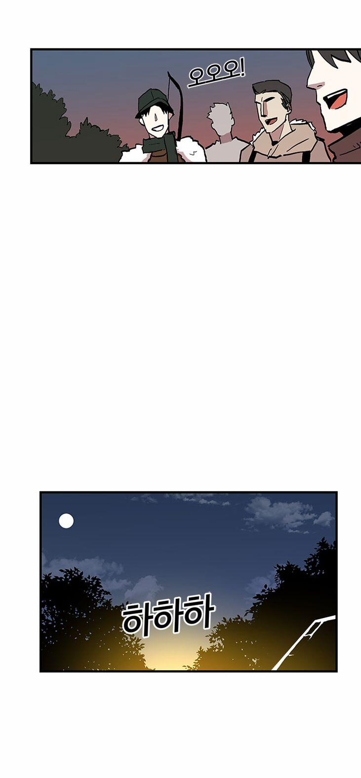 Người Chơi Lỗi (Bug Player) 17 trang 35