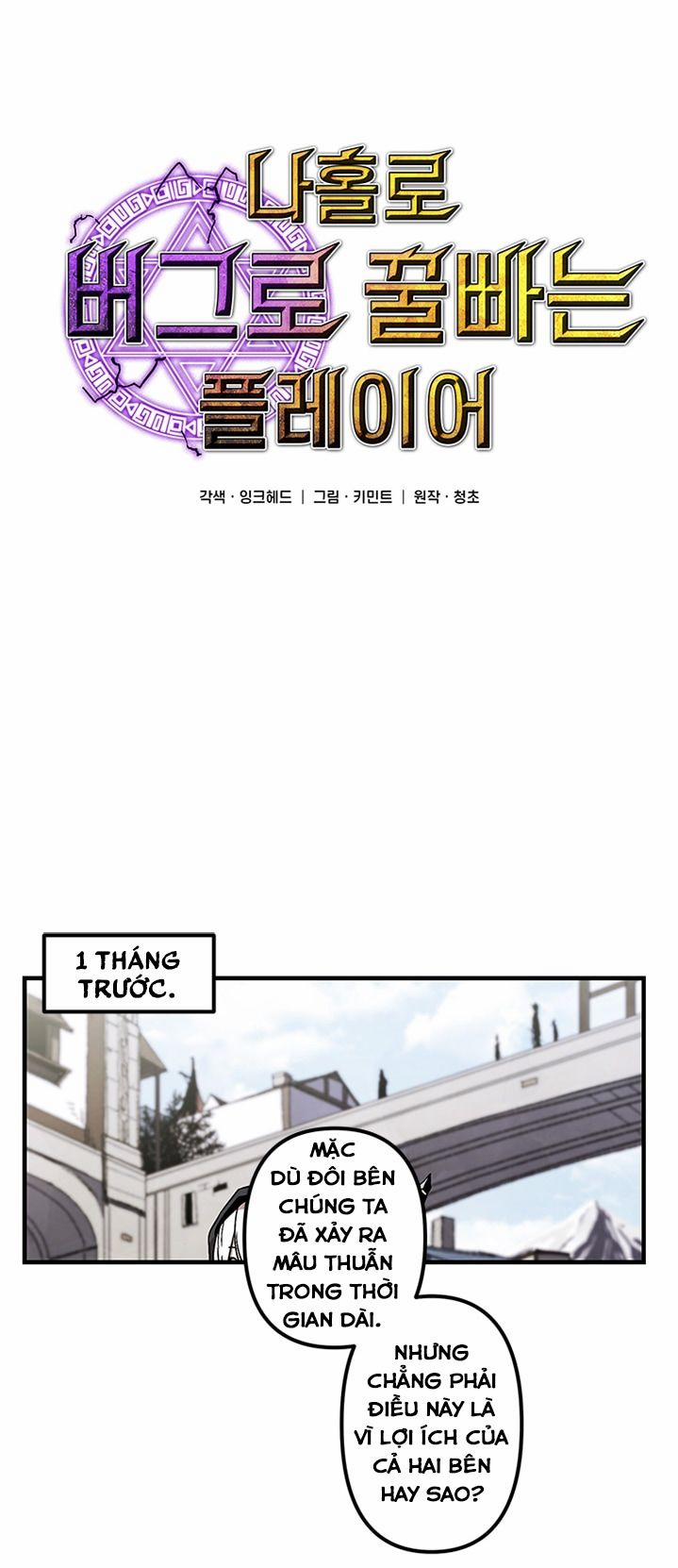 Người Chơi Lỗi (Bug Player) 19 trang 3