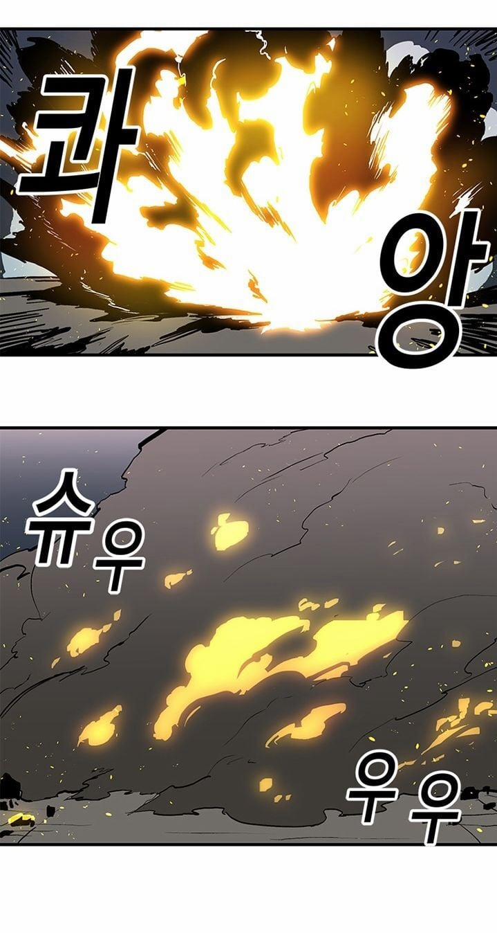 Người Chơi Lỗi (Bug Player) 23 trang 31