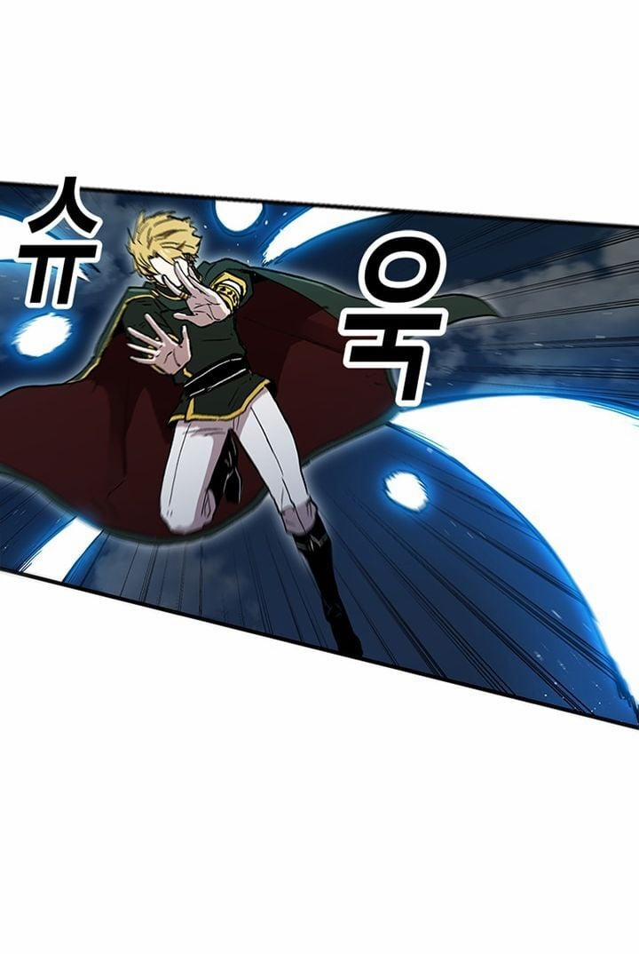 Người Chơi Lỗi (Bug Player) 25 trang 3