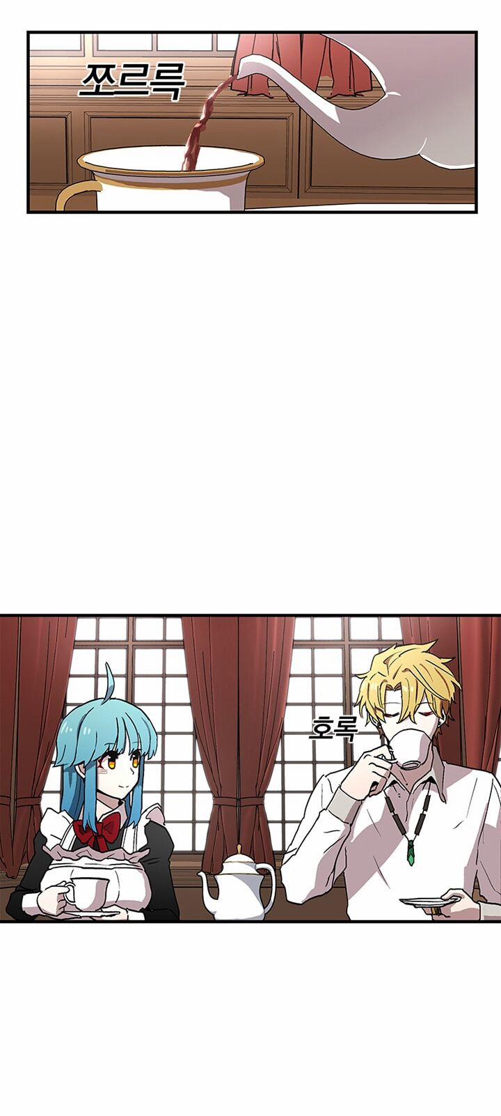 Người Chơi Lỗi (Bug Player) 28 trang 16