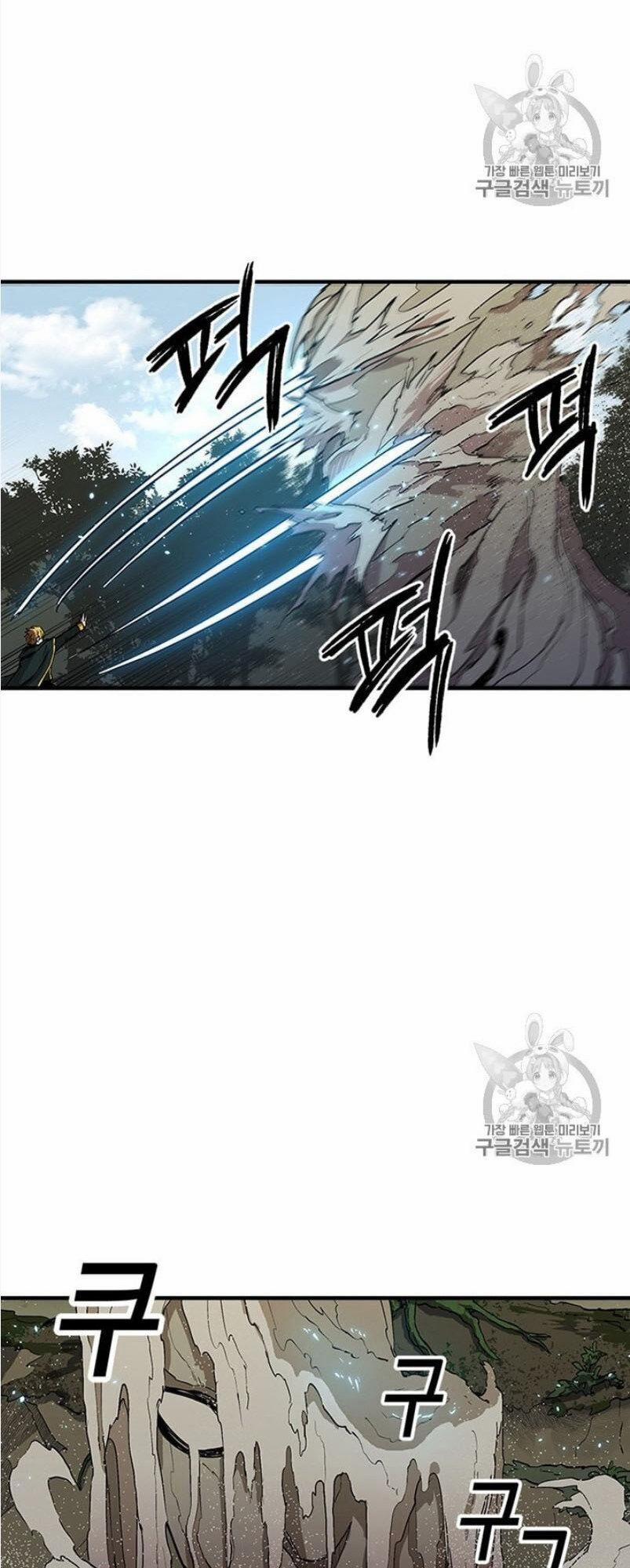 Người Chơi Lỗi (Bug Player) 29 trang 8