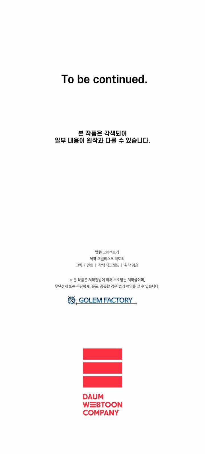 Người Chơi Lỗi (Bug Player) 30 trang 65