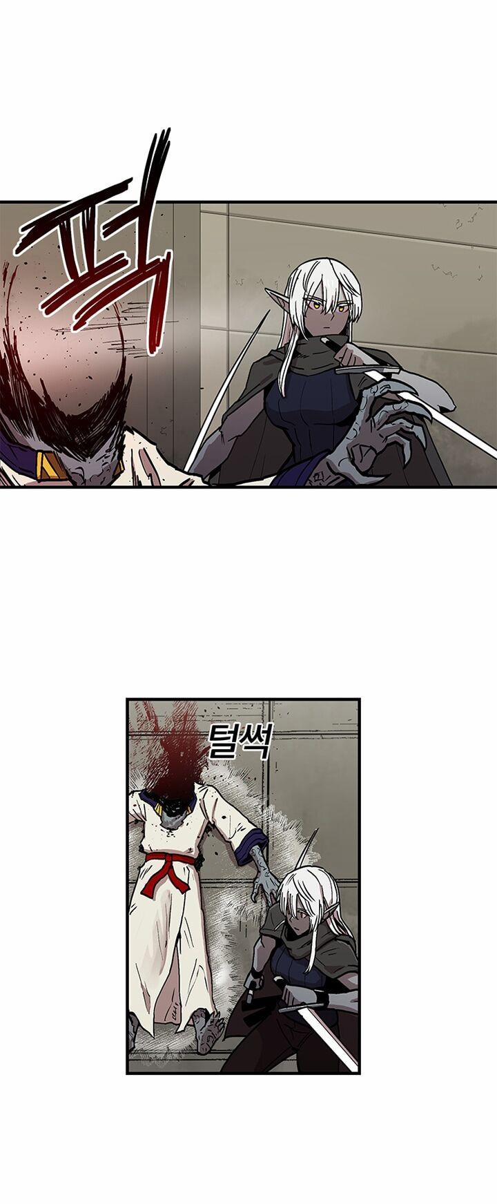 Người Chơi Lỗi (Bug Player) 32 trang 24