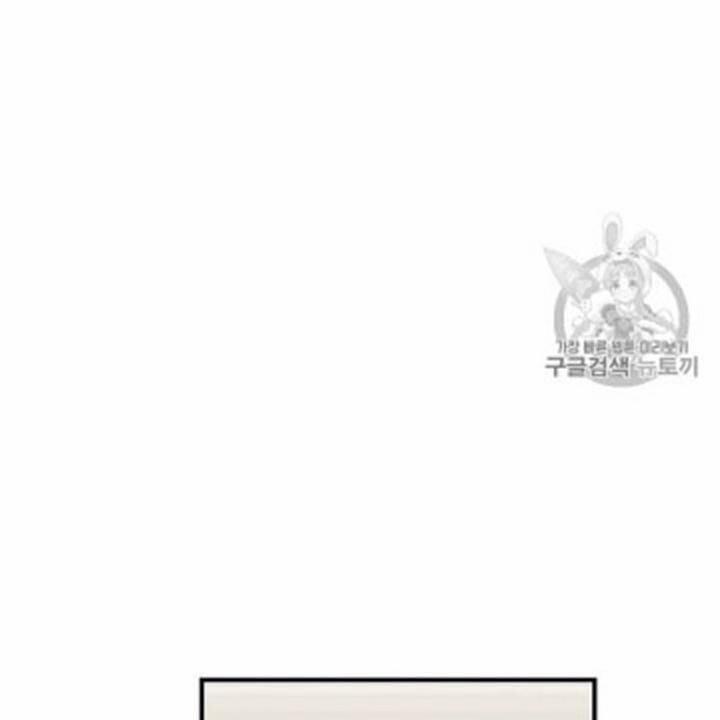 Người Chơi Lỗi (Bug Player) 35 trang 126