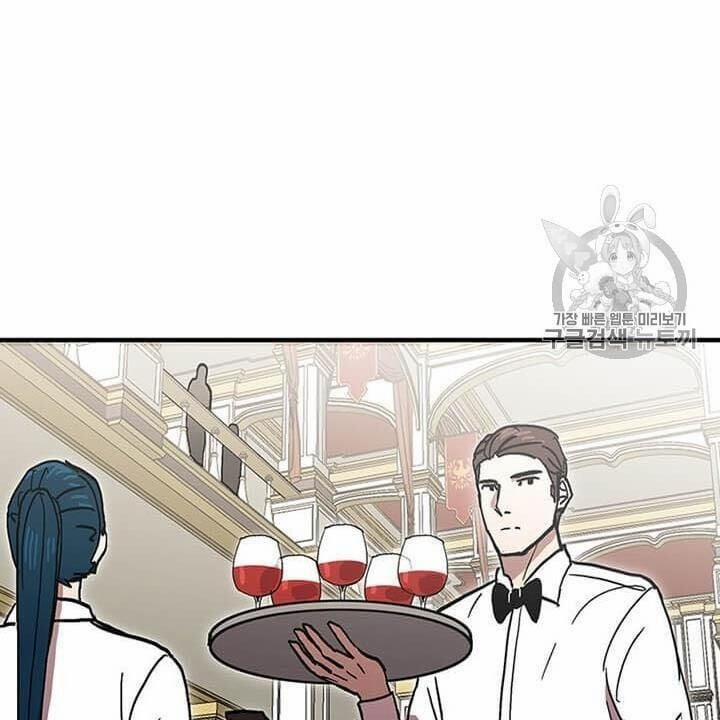 Người Chơi Lỗi (Bug Player) 36 trang 31