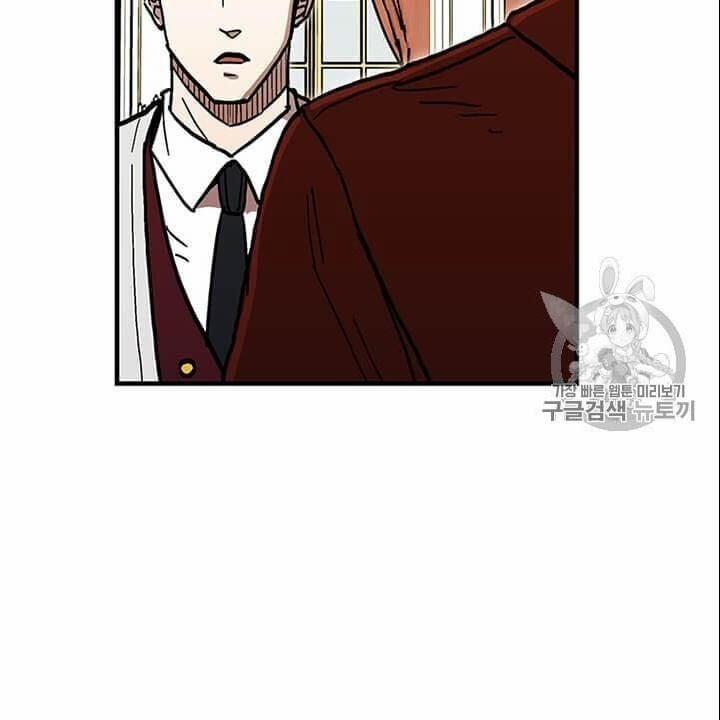 Người Chơi Lỗi (Bug Player) 36 trang 87