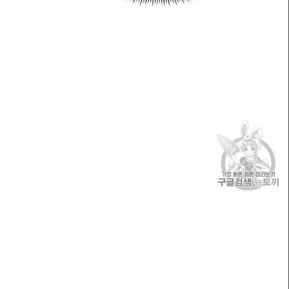 Người Chơi Lỗi (Bug Player) 37 trang 108