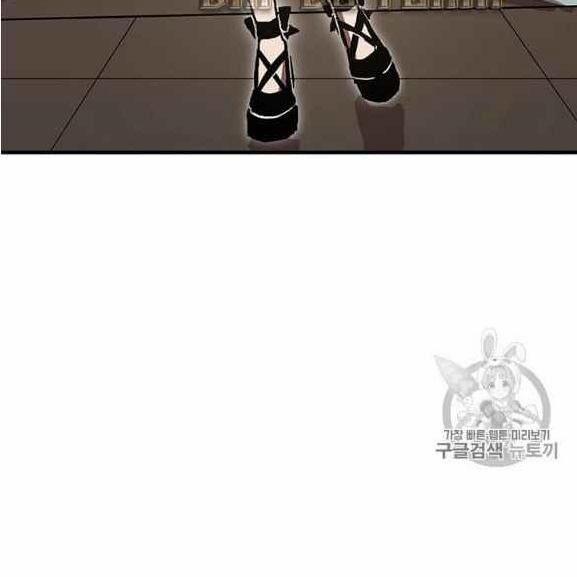 Người Chơi Lỗi (Bug Player) 37 trang 112