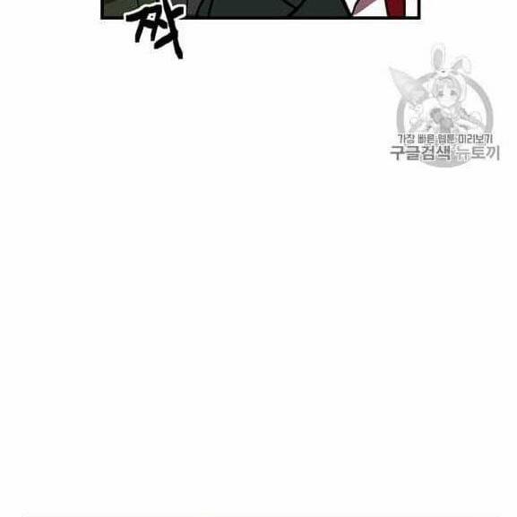 Người Chơi Lỗi (Bug Player) 37 trang 114