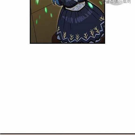 Người Chơi Lỗi (Bug Player) 37 trang 120