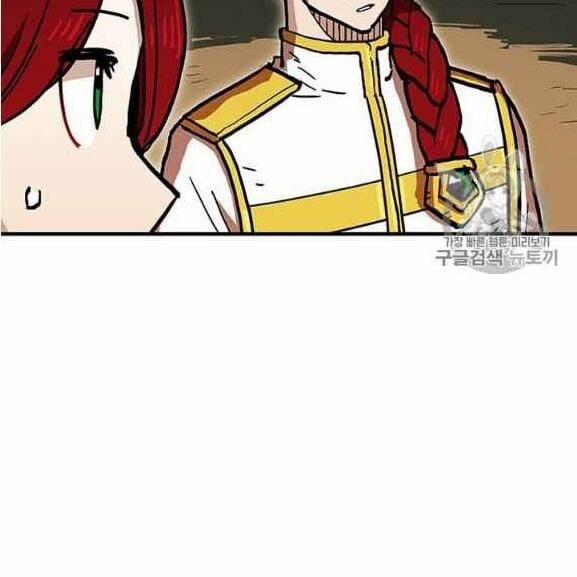 Người Chơi Lỗi (Bug Player) 37 trang 19