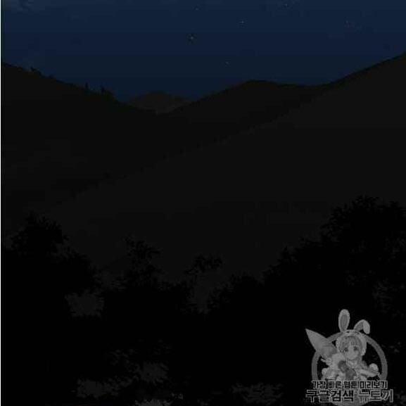 Người Chơi Lỗi (Bug Player) 37 trang 2