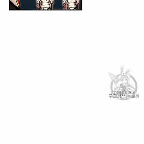 Người Chơi Lỗi (Bug Player) 37 trang 23