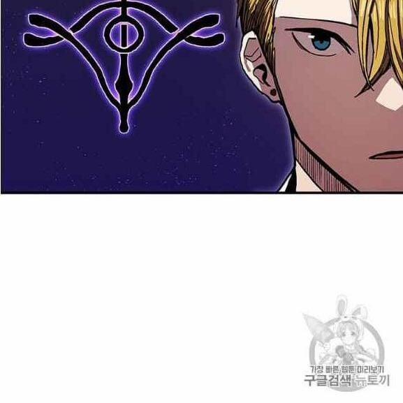 Người Chơi Lỗi (Bug Player) 37 trang 32