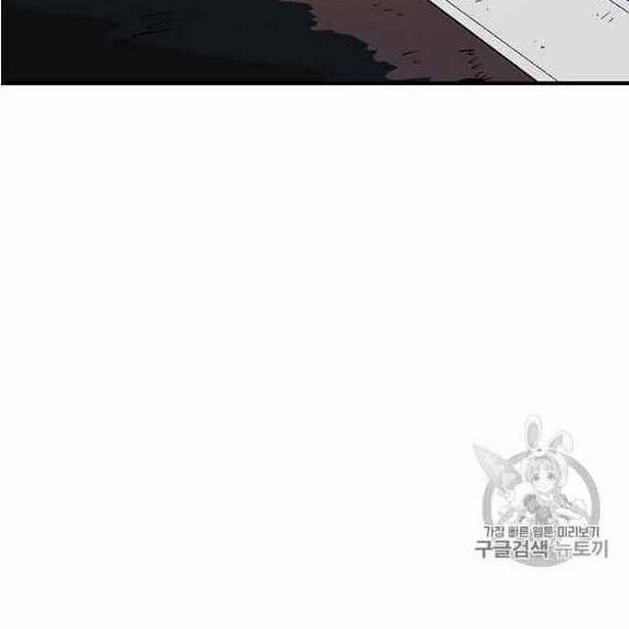 Người Chơi Lỗi (Bug Player) 37 trang 58