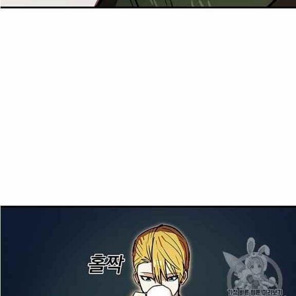 Người Chơi Lỗi (Bug Player) 37 trang 71