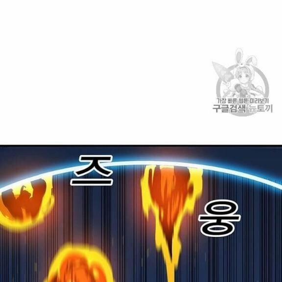 Người Chơi Lỗi (Bug Player) 38 trang 136