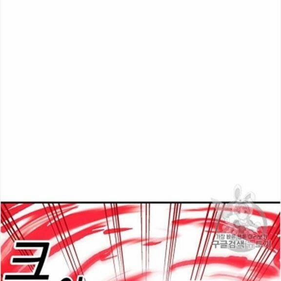 Người Chơi Lỗi (Bug Player) 38 trang 70