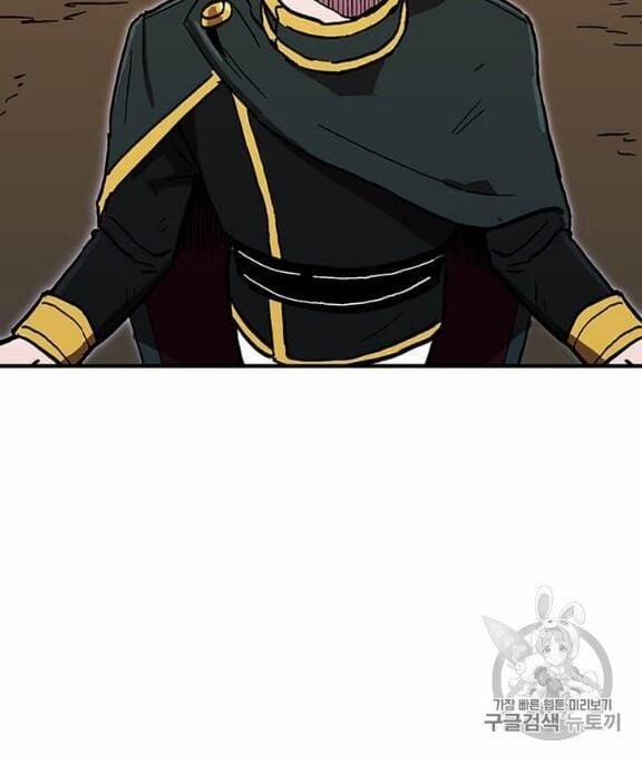 Người Chơi Lỗi (Bug Player) 38 trang 96