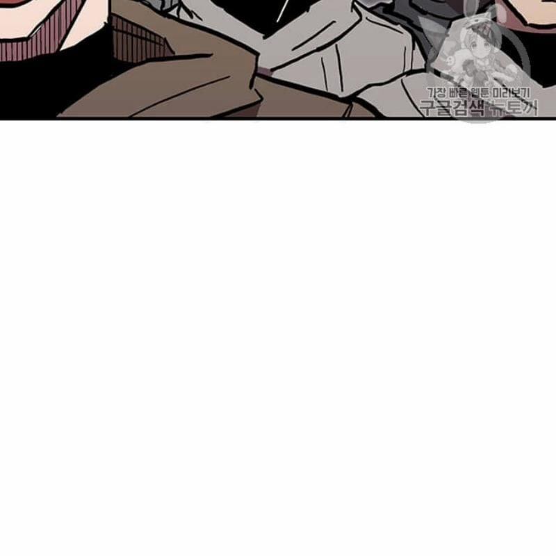 Người Chơi Lỗi (Bug Player) 39 trang 24